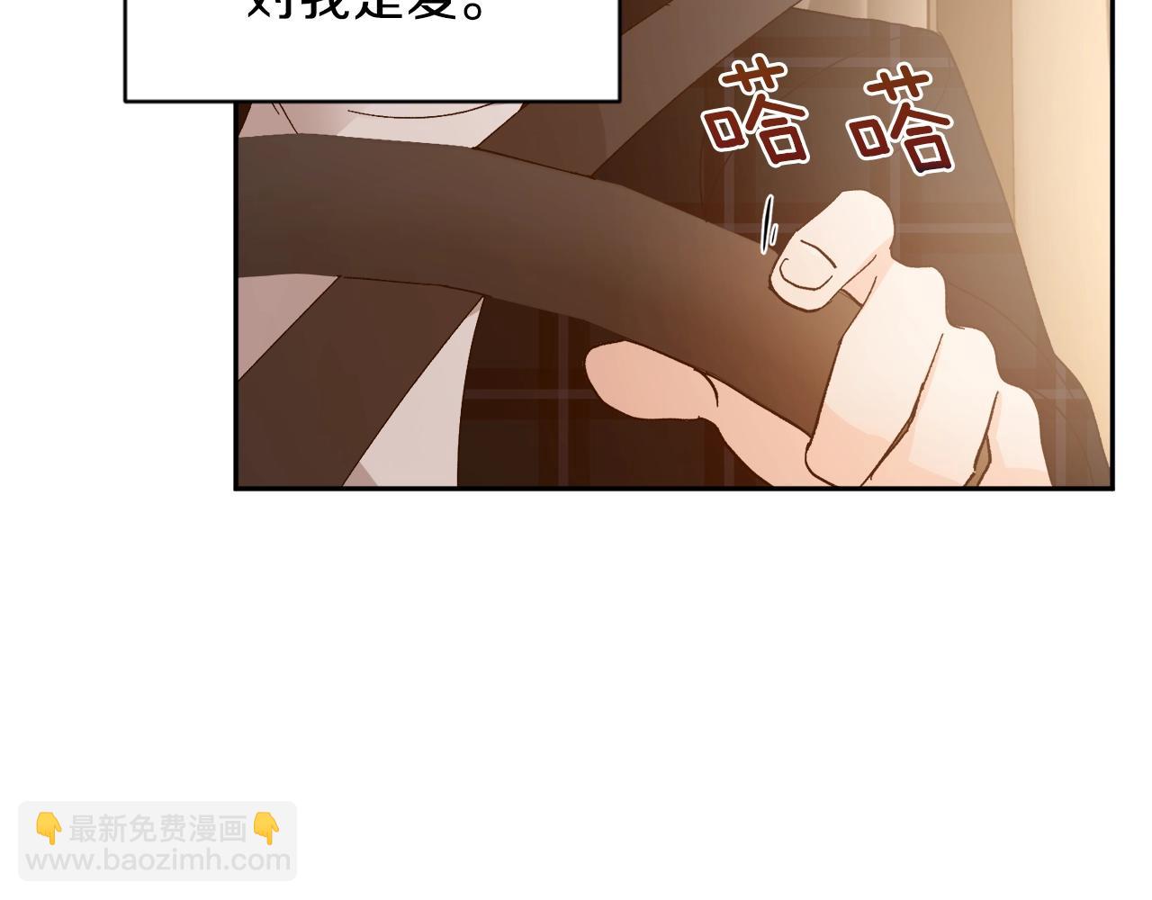 第17话 这个混蛋…92