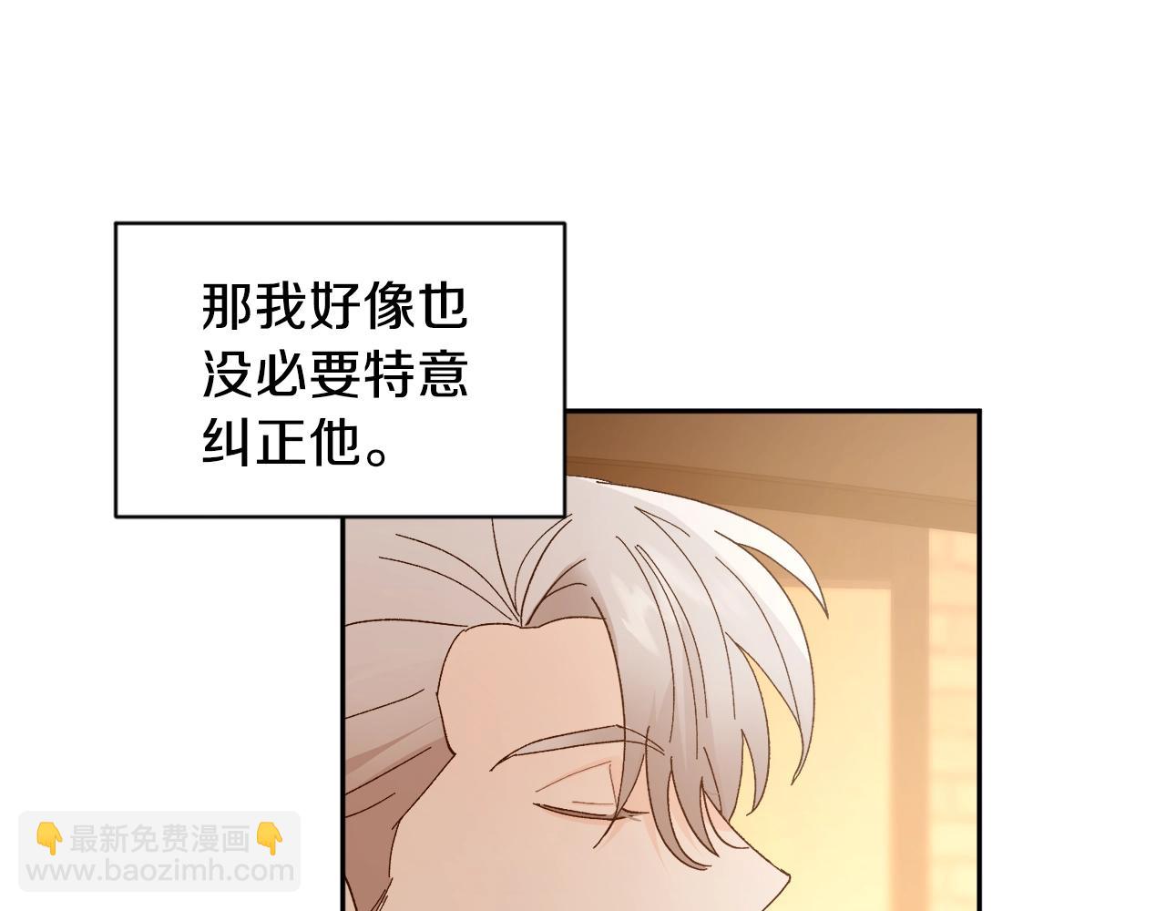 第17话 这个混蛋…95