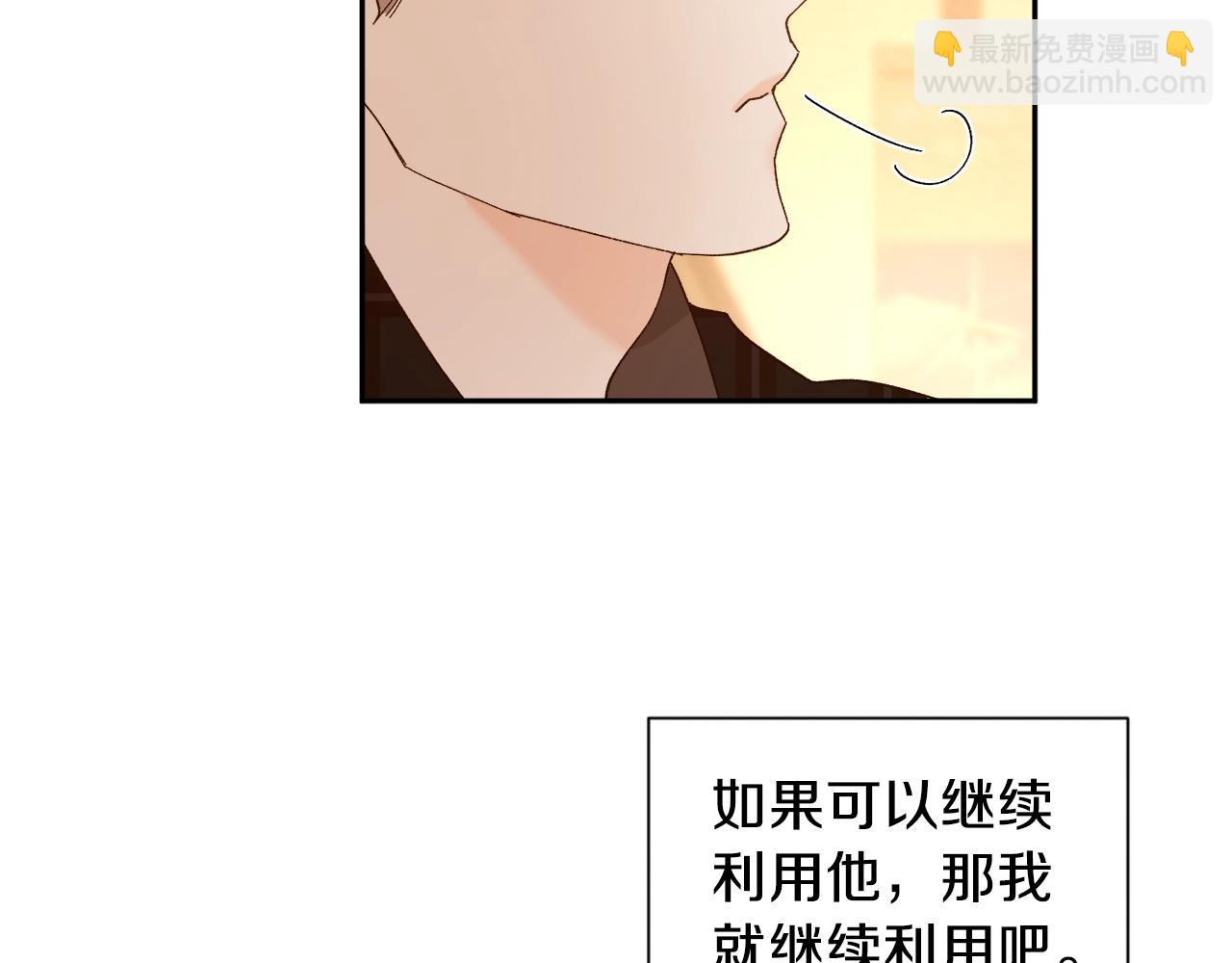 第17话 这个混蛋…96