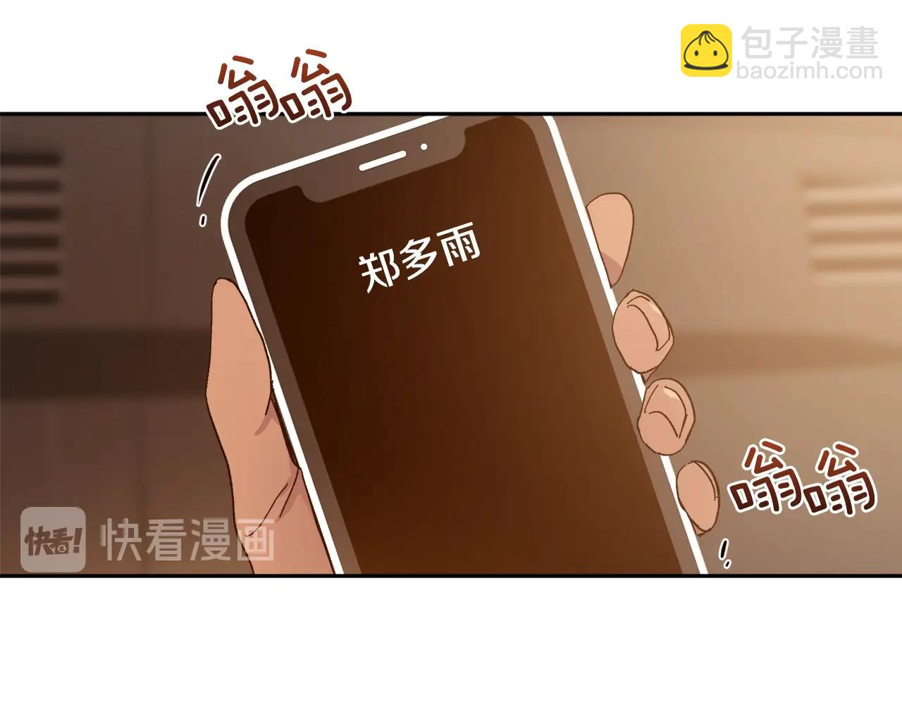 第17话 这个混蛋…99