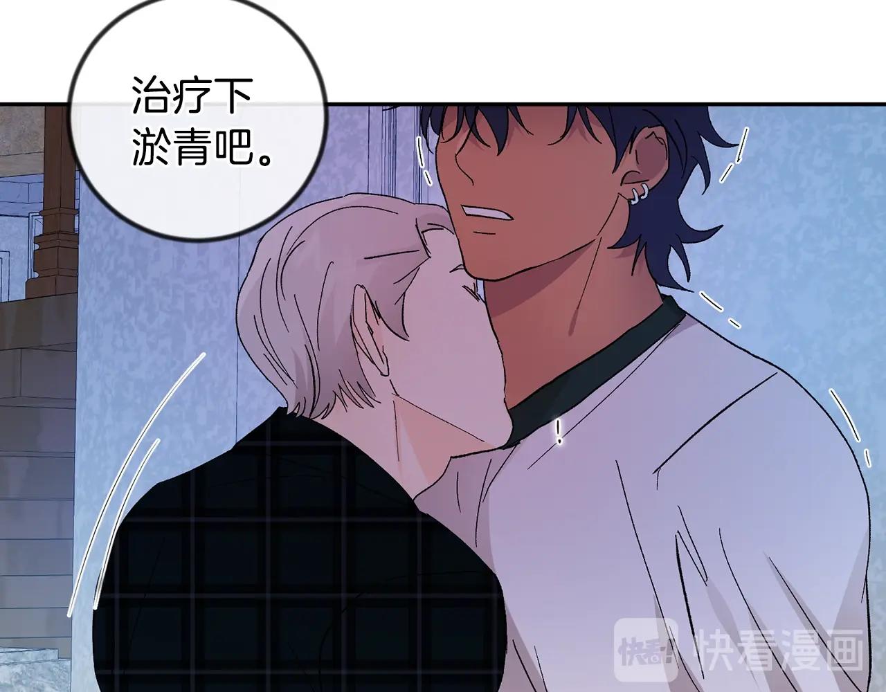 第18话 是吃醋吧104