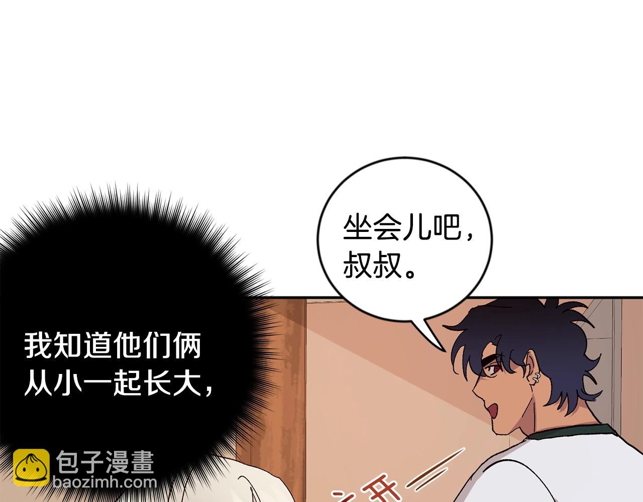 第18话 是吃醋吧11