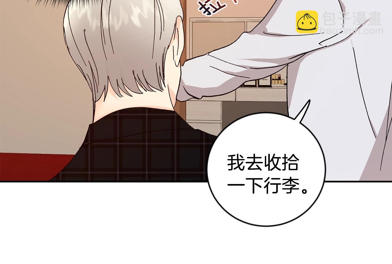 第18话 是吃醋吧12