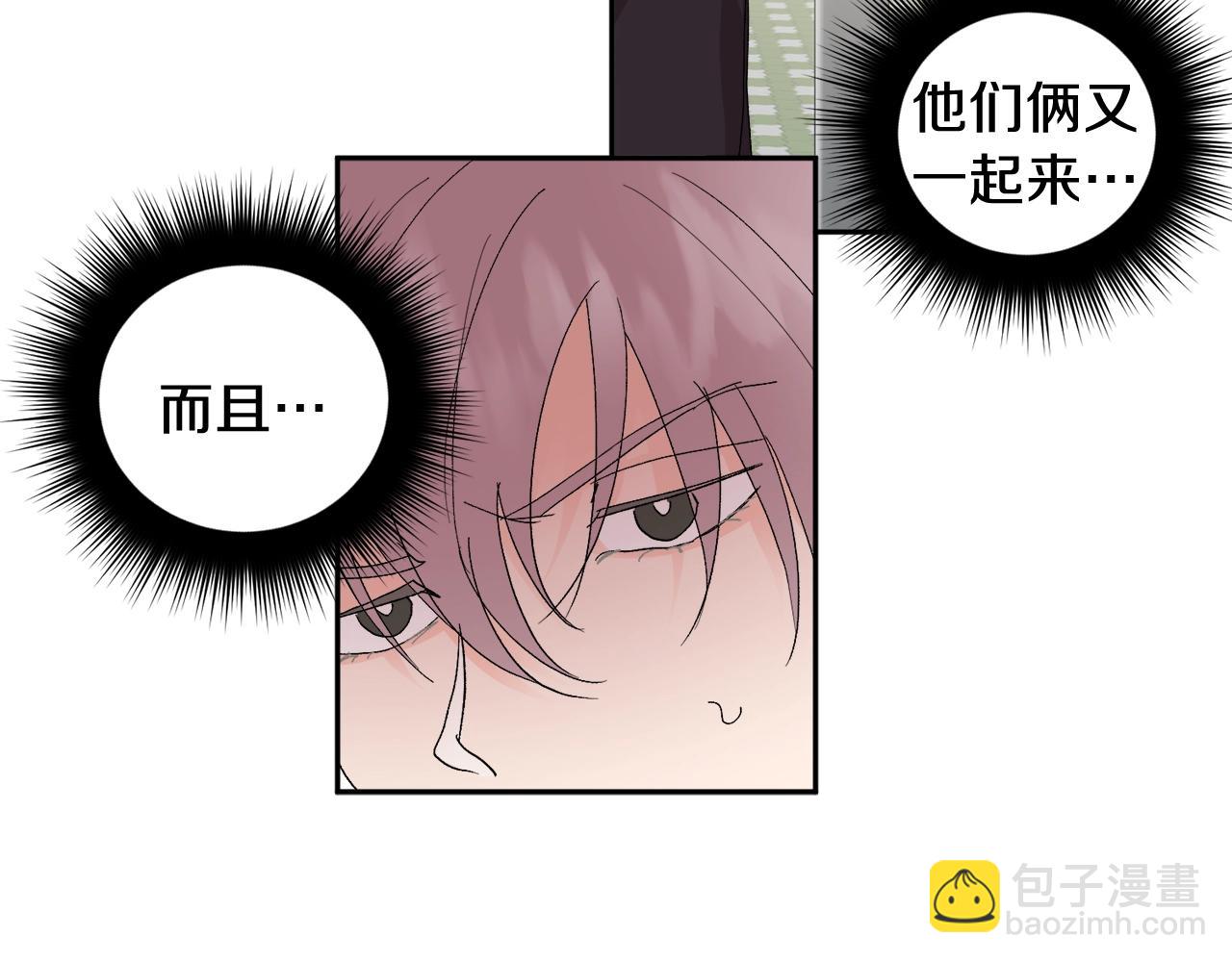 第18话 是吃醋吧130