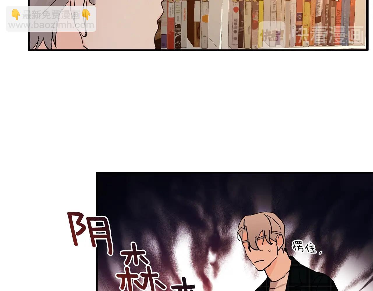 第18话 是吃醋吧14