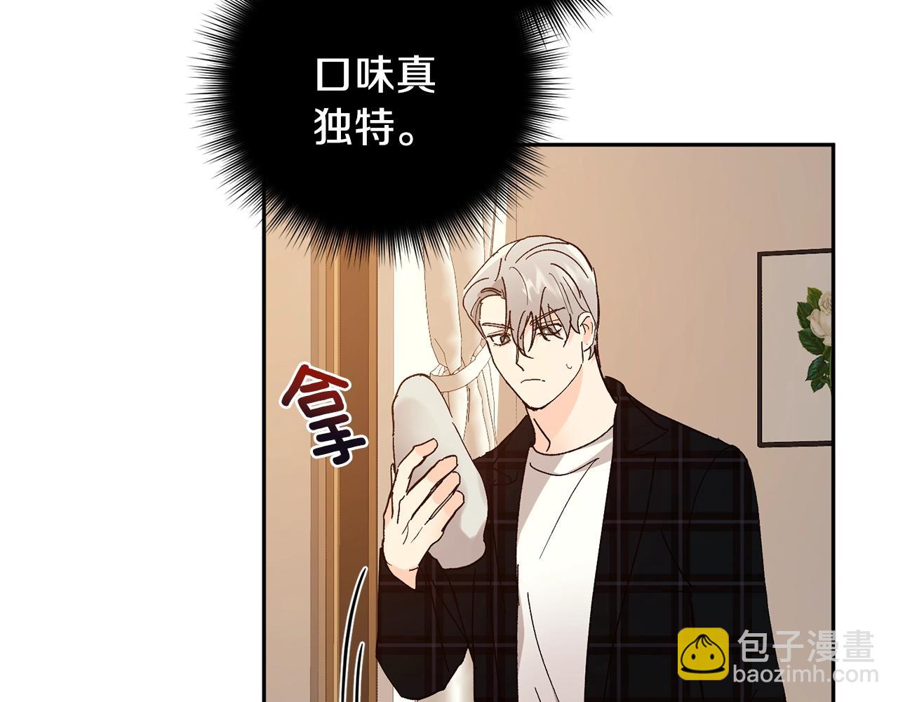 第18话 是吃醋吧16
