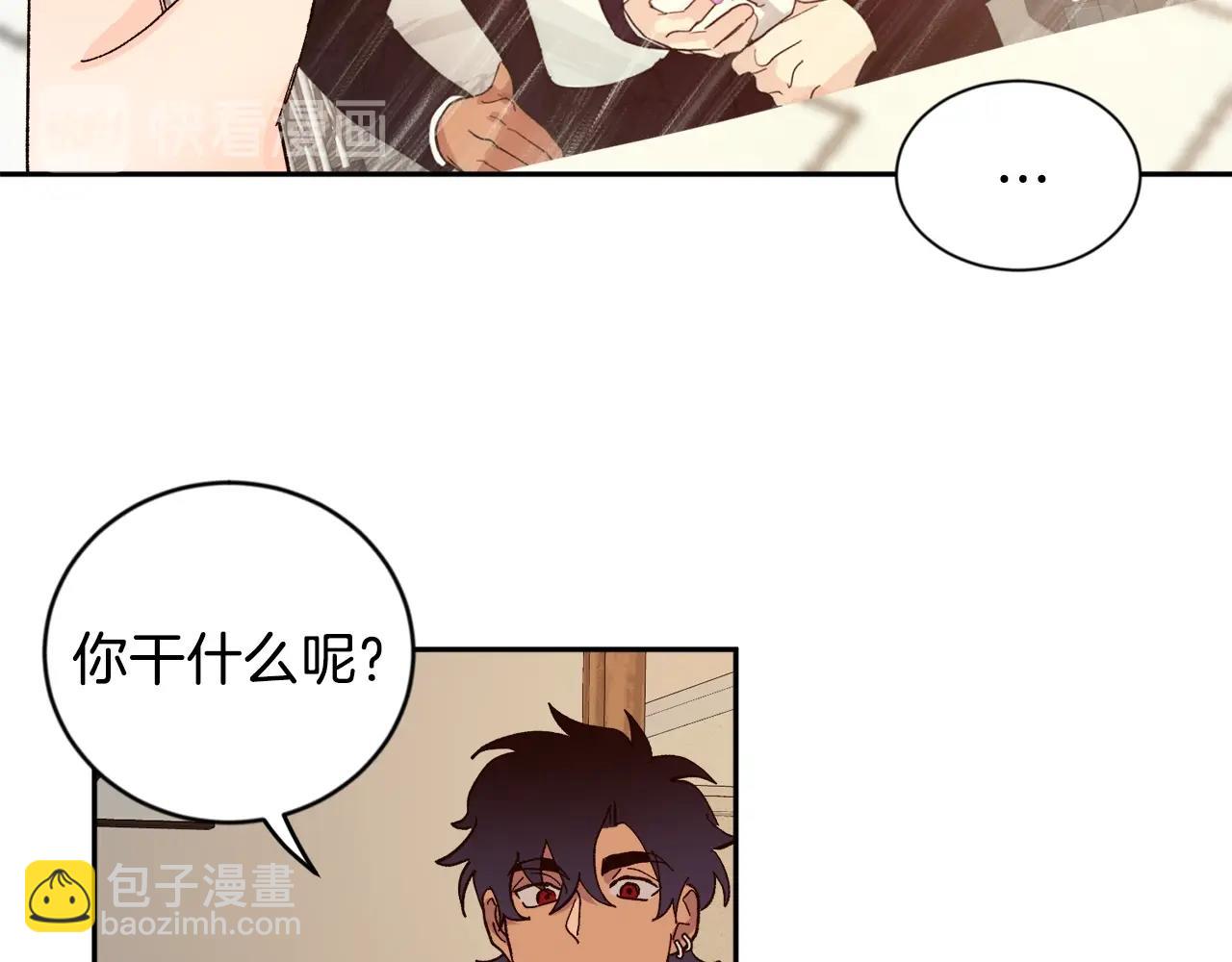 第18话 是吃醋吧22