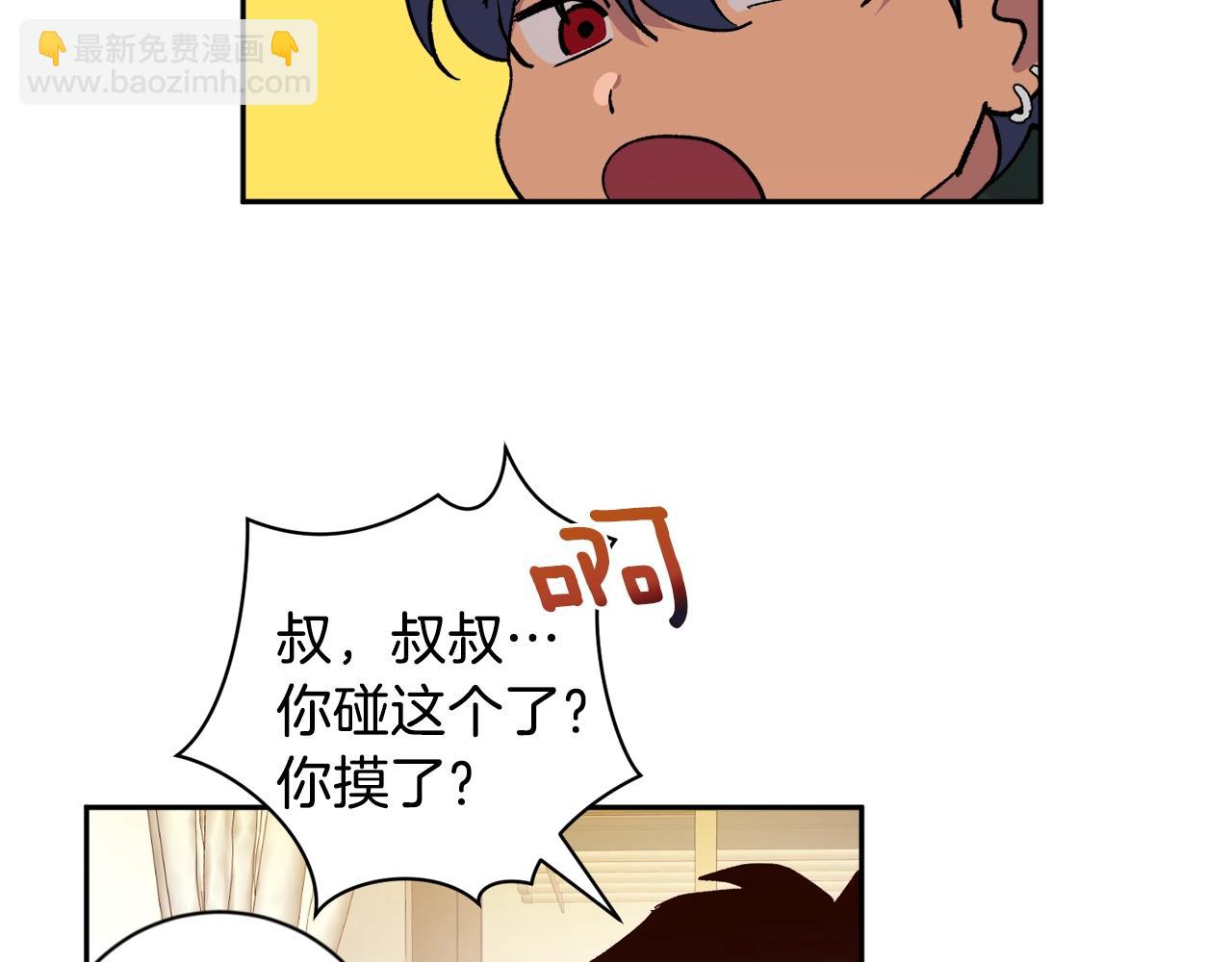 第18话 是吃醋吧26