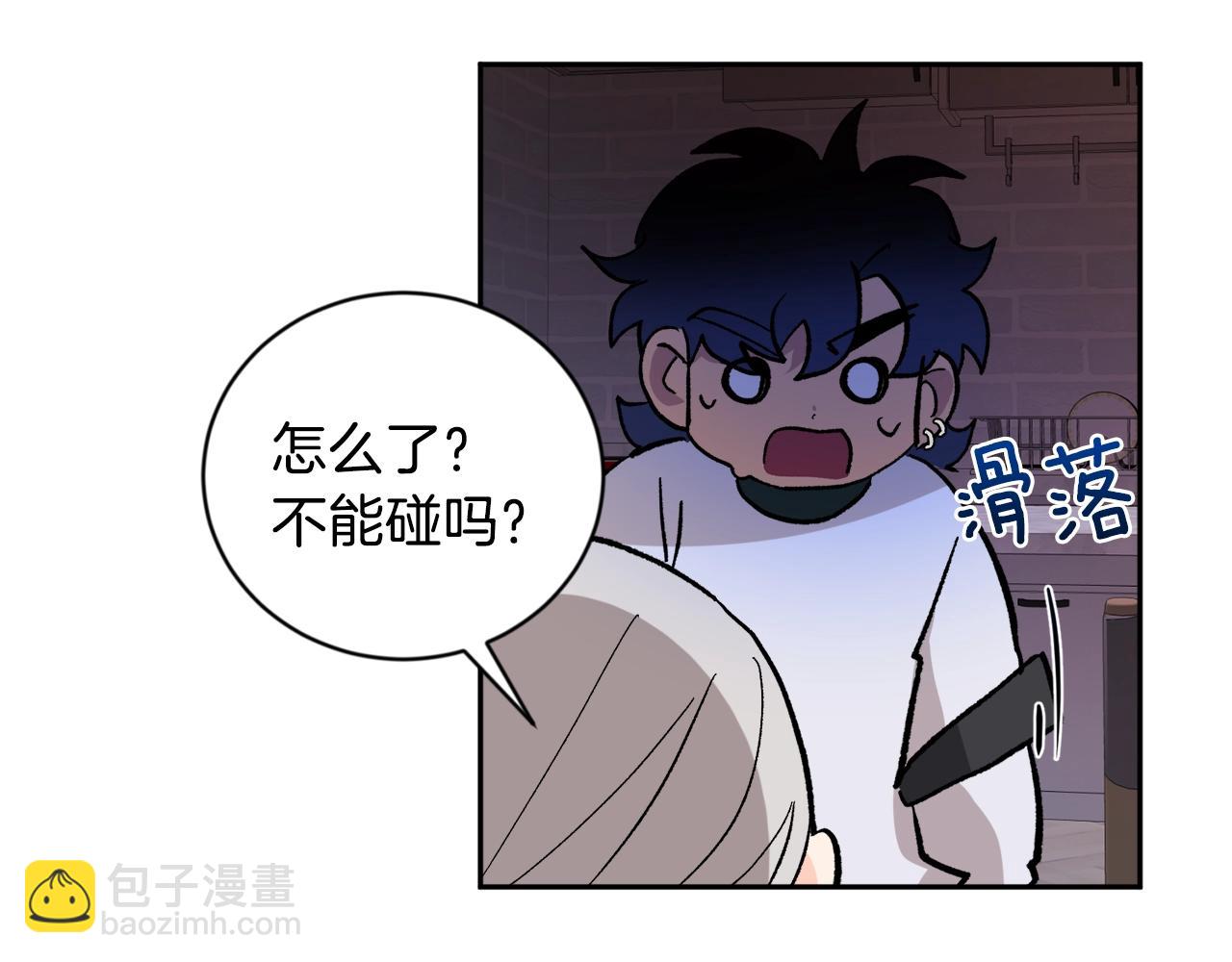 第18话 是吃醋吧29