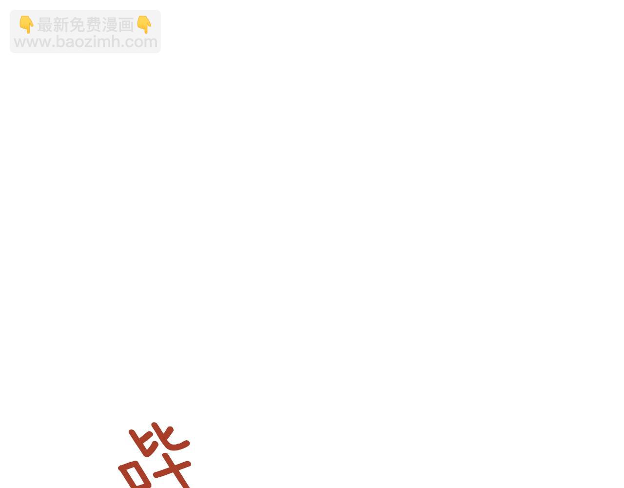 第18话 是吃醋吧3