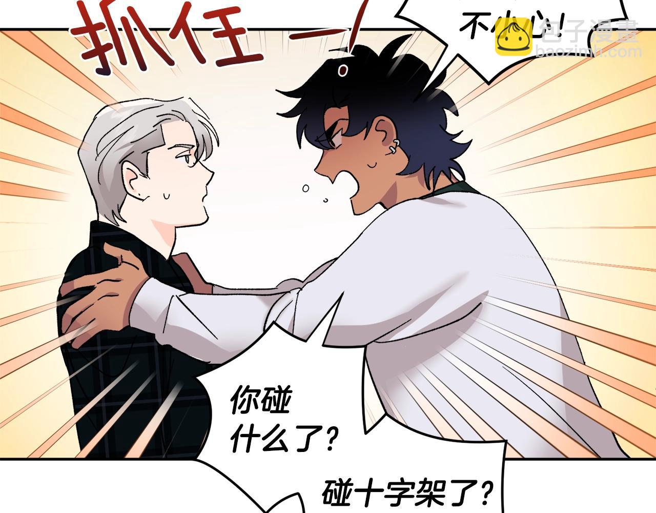 第18话 是吃醋吧32