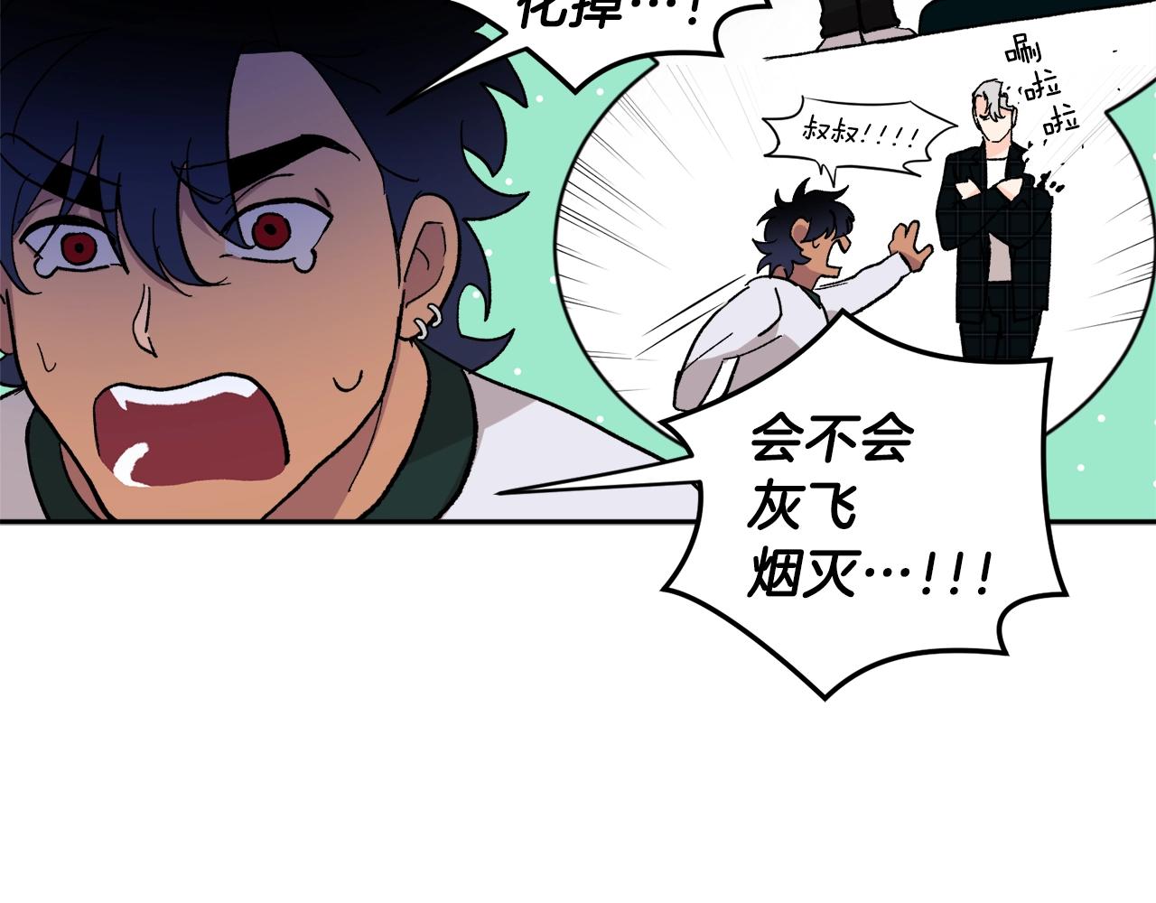 第18话 是吃醋吧34