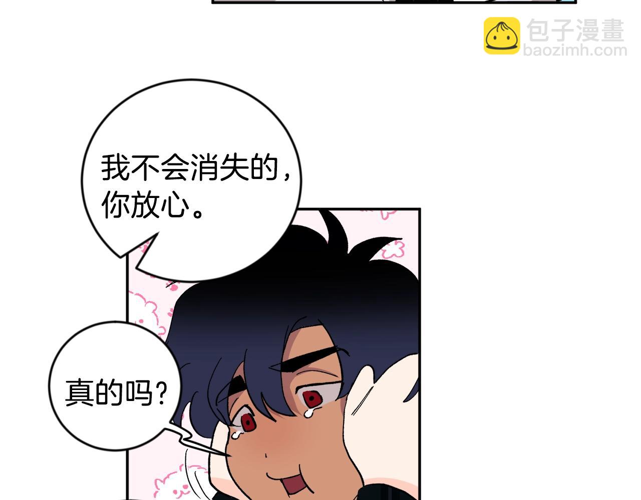 第18话 是吃醋吧37
