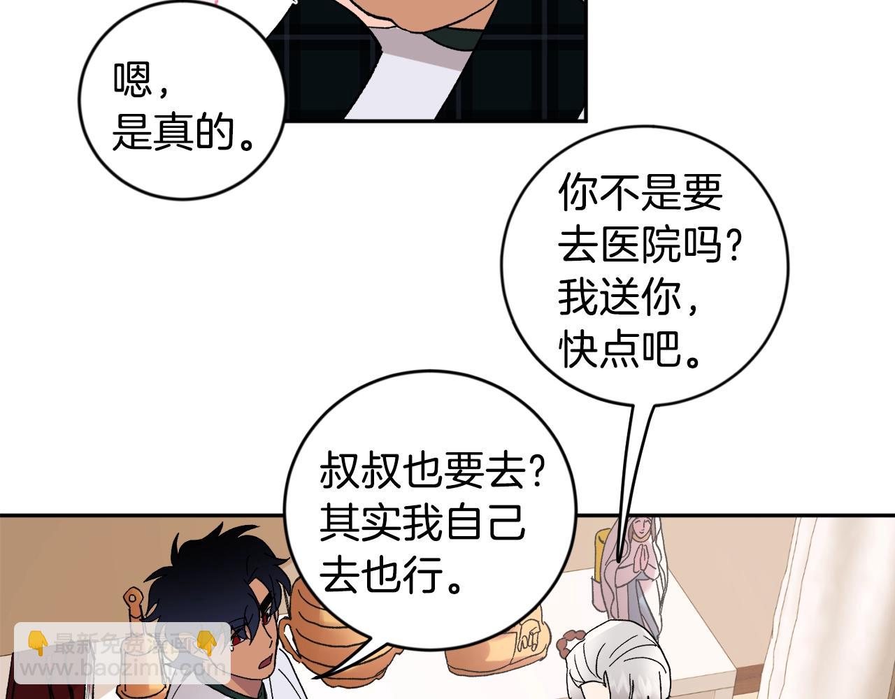 第18话 是吃醋吧38