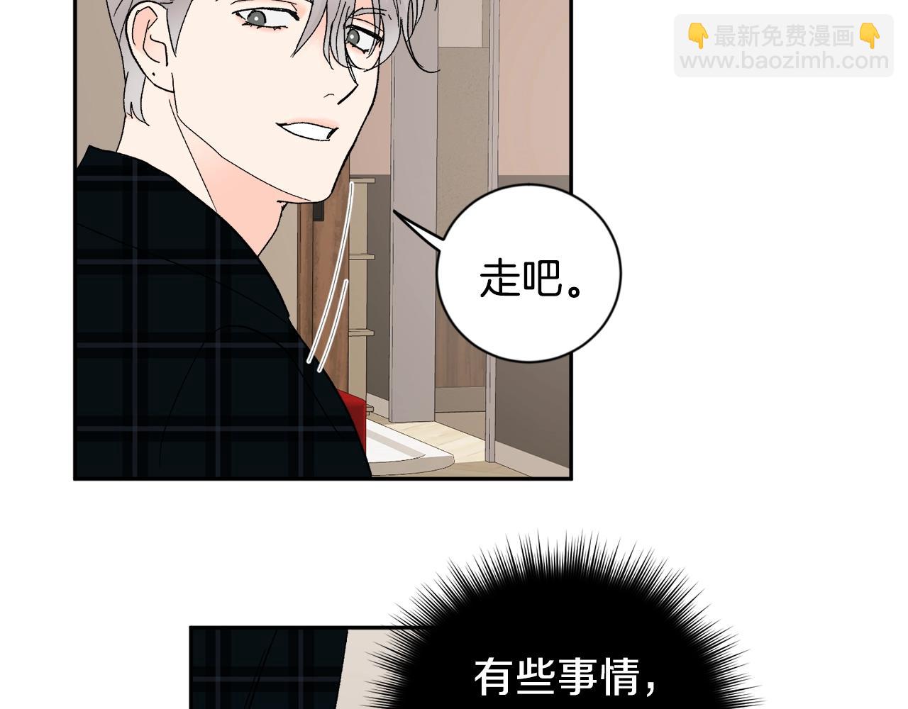 第18话 是吃醋吧41