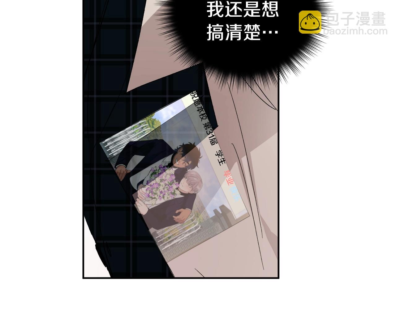 第18话 是吃醋吧42