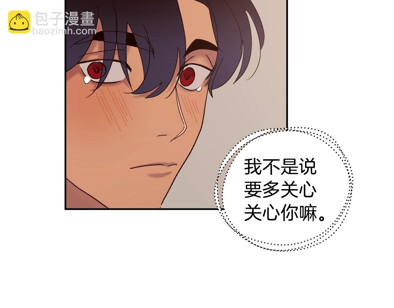 第18话 是吃醋吧46