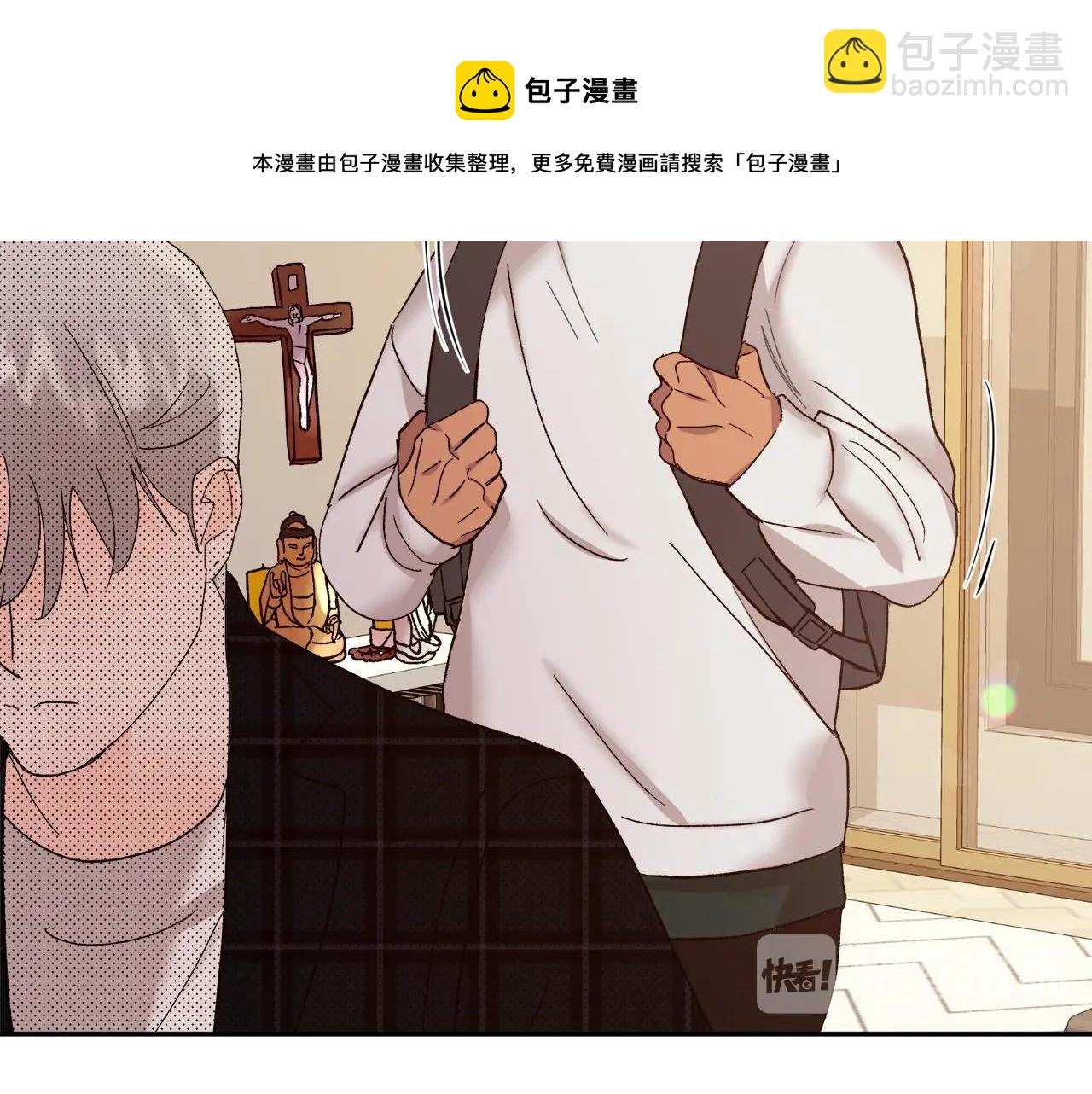 第18话 是吃醋吧49