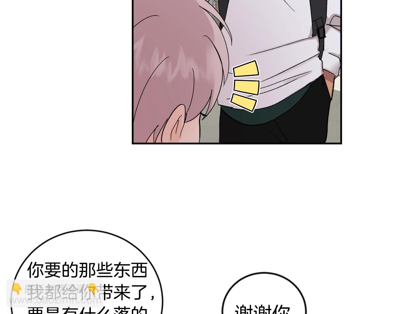 第18话 是吃醋吧59