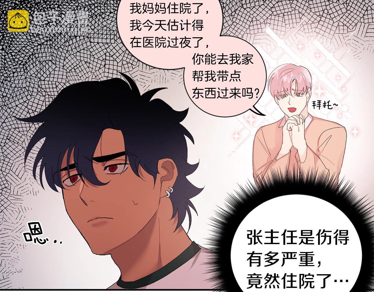 第18话 是吃醋吧6