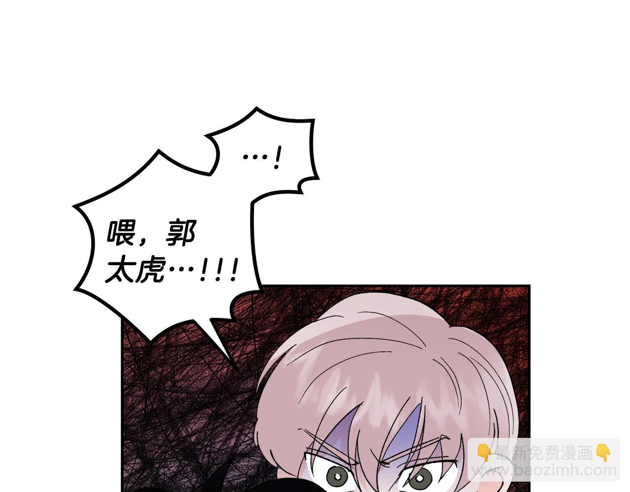 第18话 是吃醋吧62