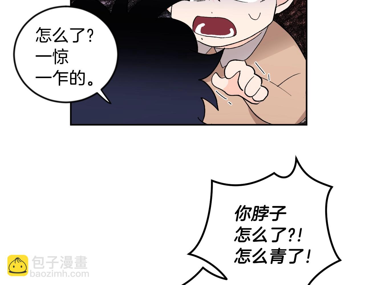 第18话 是吃醋吧63