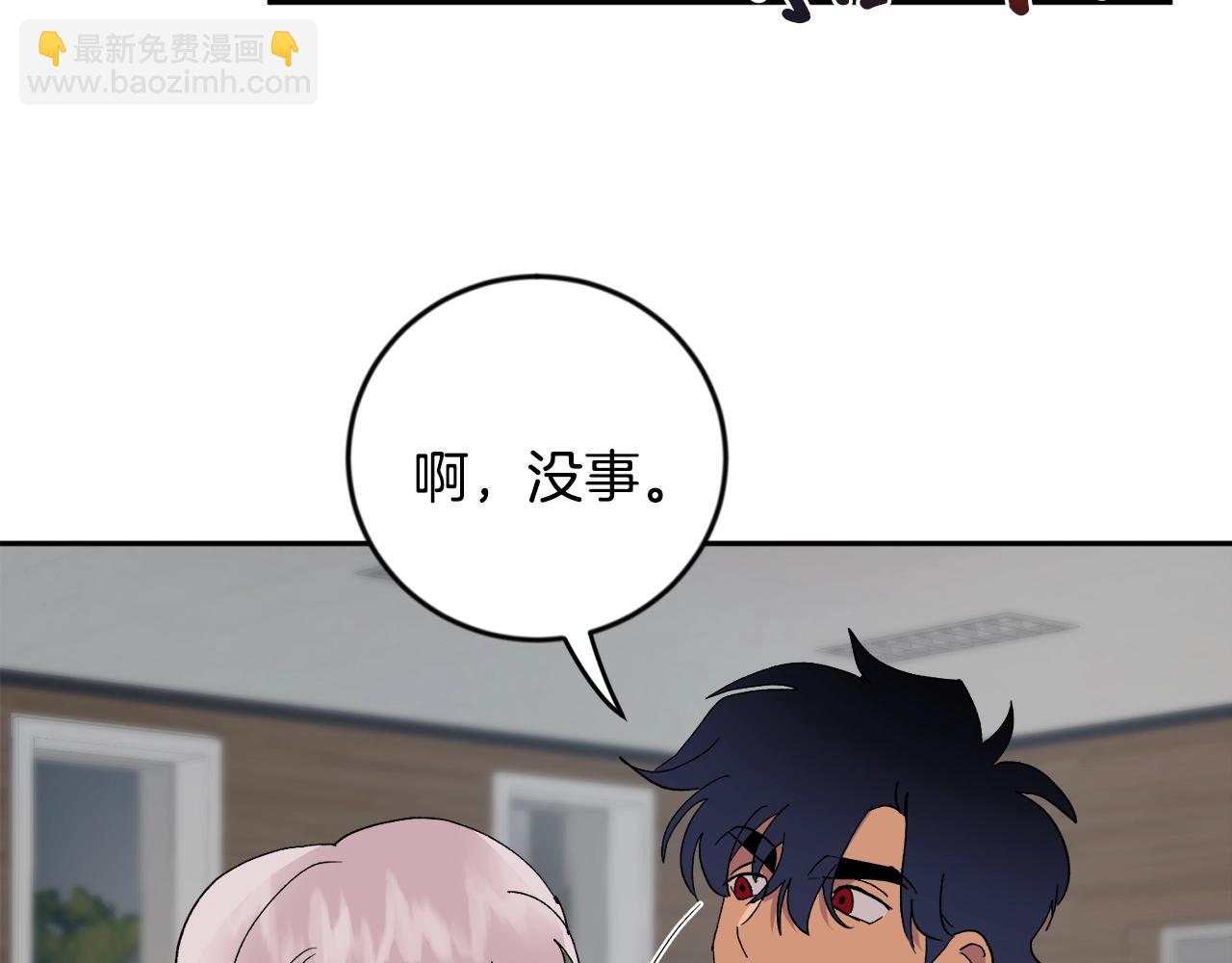 第18话 是吃醋吧65