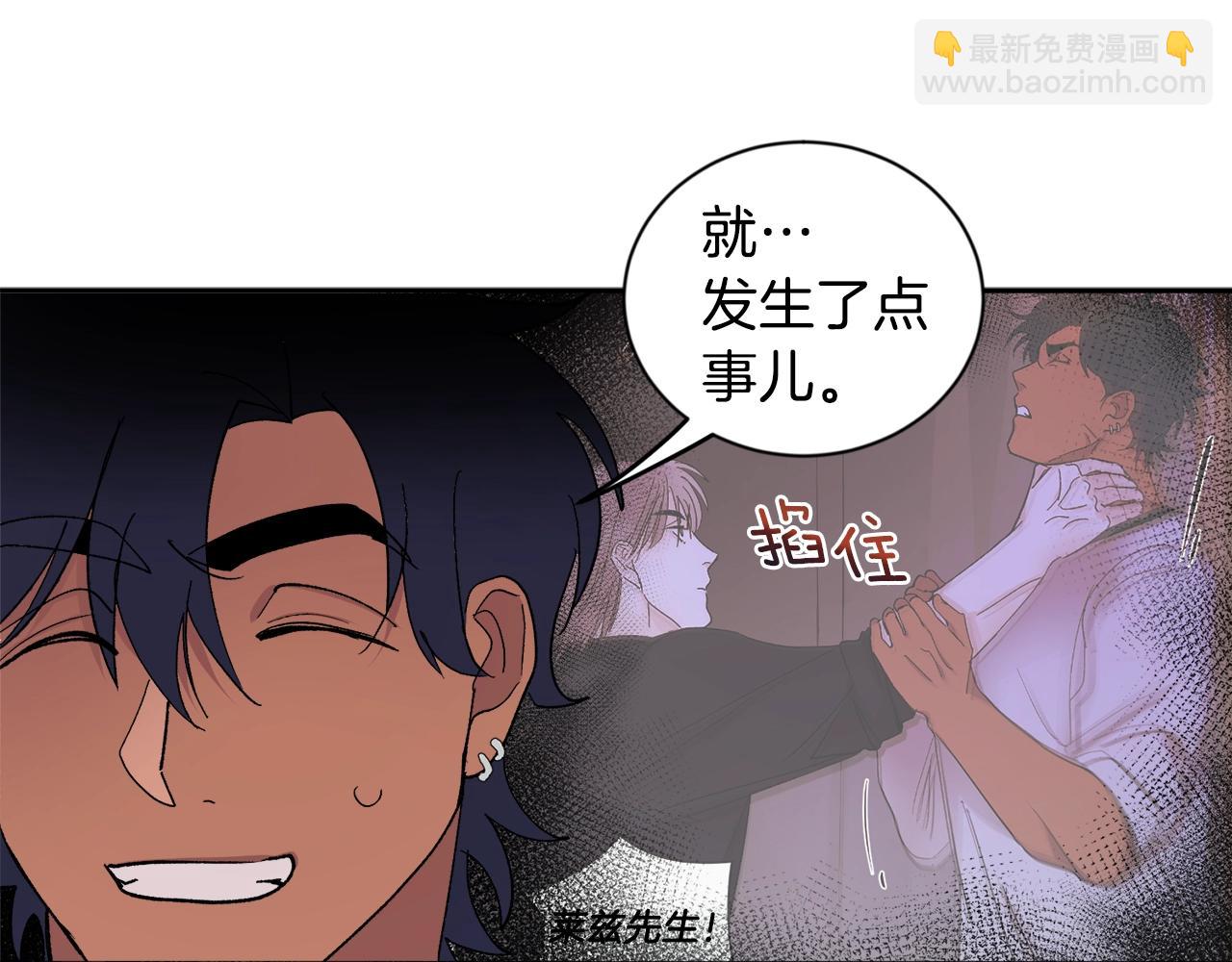 第18话 是吃醋吧68