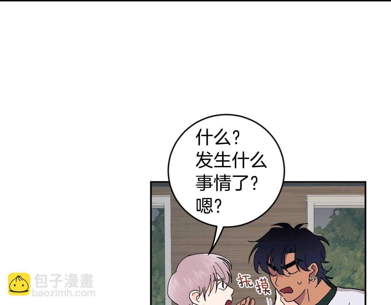 第18话 是吃醋吧69