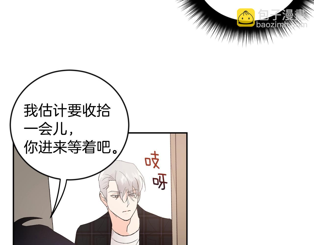 第18话 是吃醋吧7