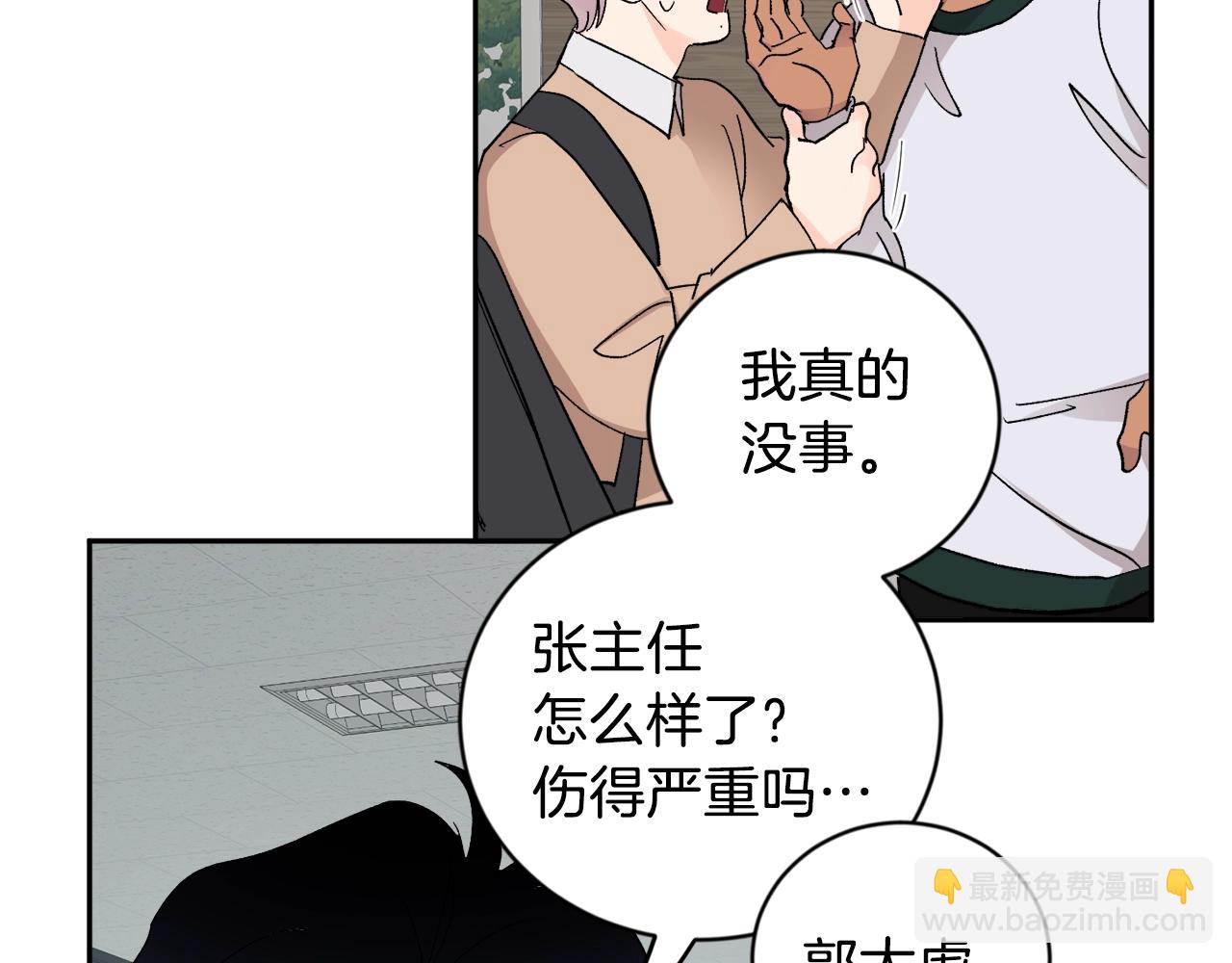 第18话 是吃醋吧70