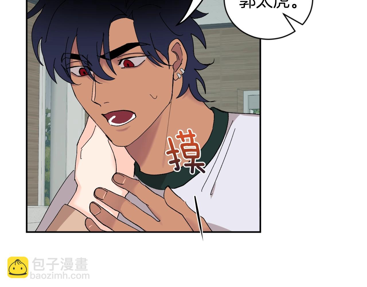 第18话 是吃醋吧71