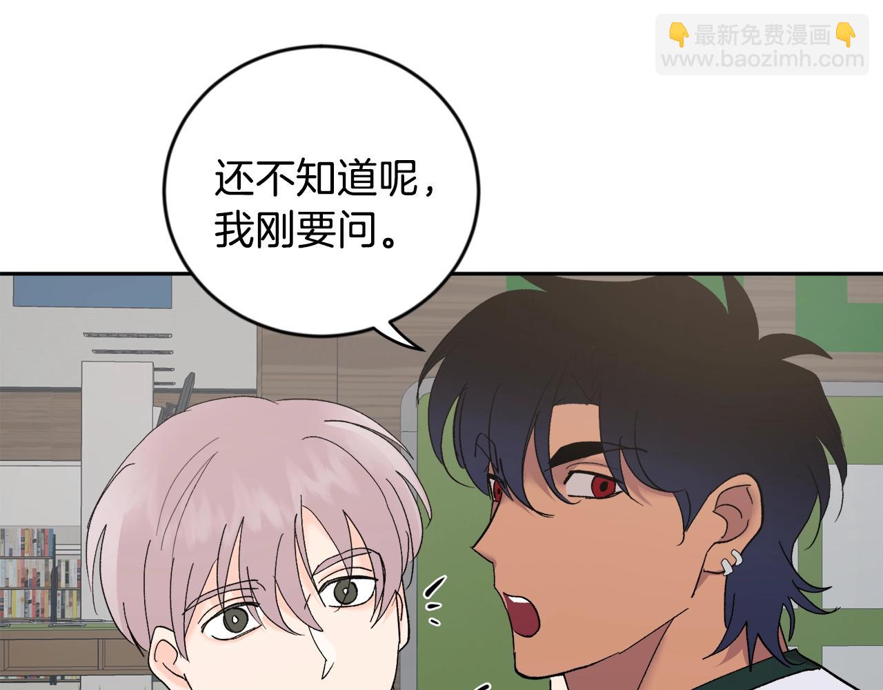 第18话 是吃醋吧74