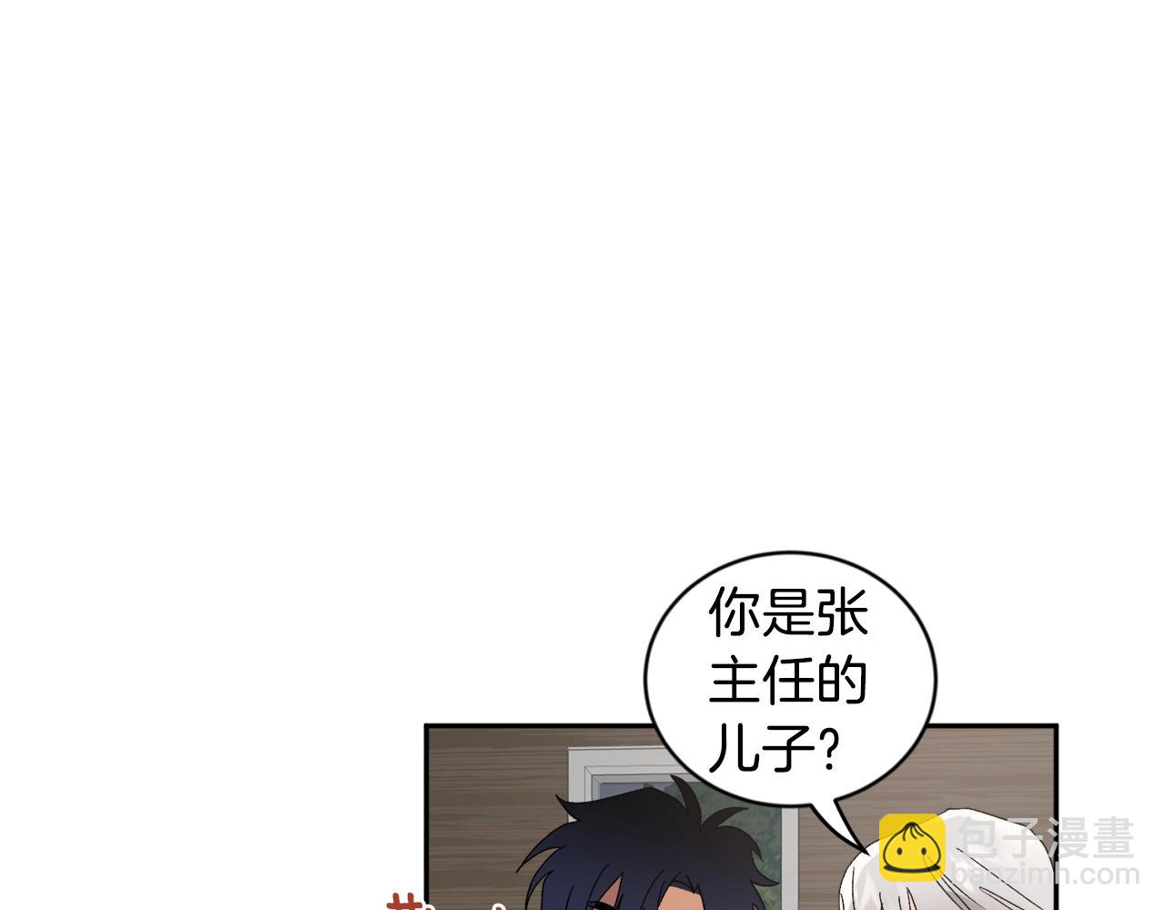 第18话 是吃醋吧78