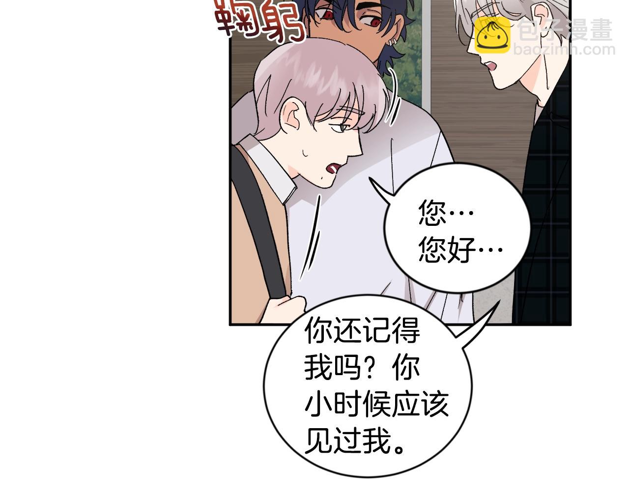 第18话 是吃醋吧79