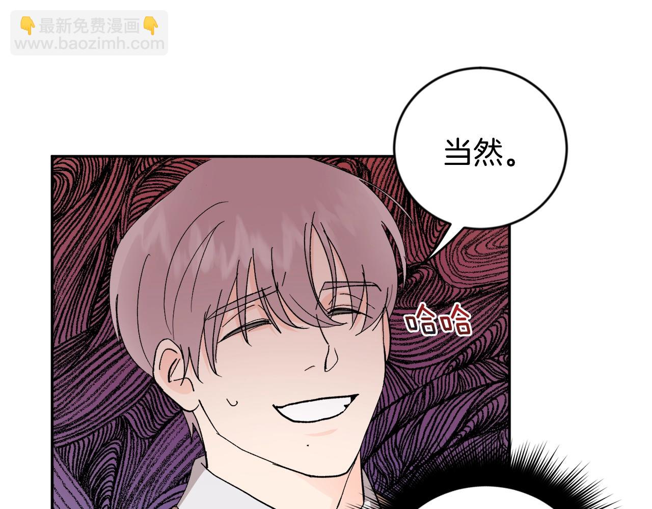 第18话 是吃醋吧80