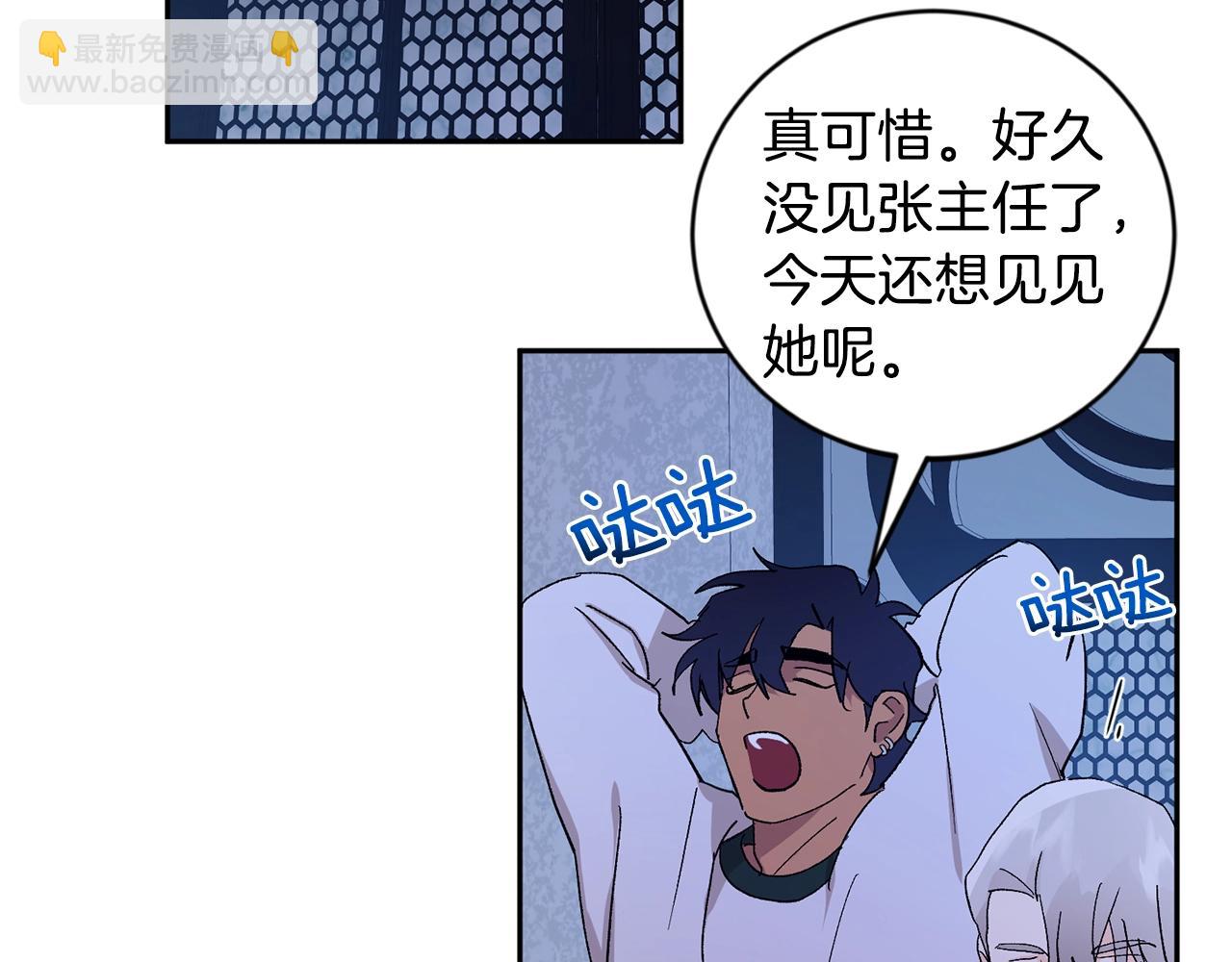 第18话 是吃醋吧85