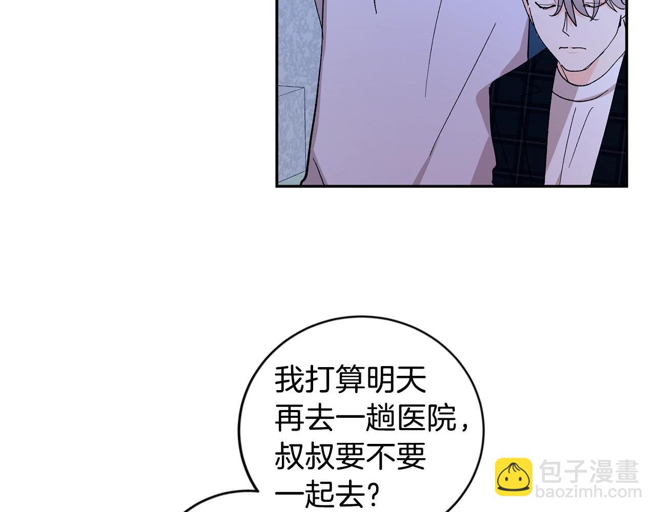 第18话 是吃醋吧86