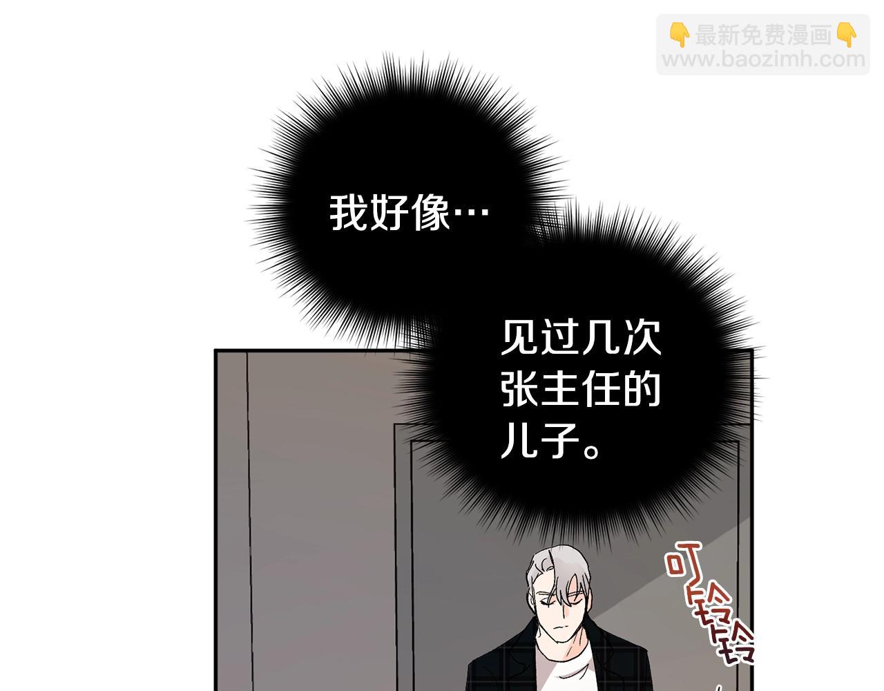 第18话 是吃醋吧9