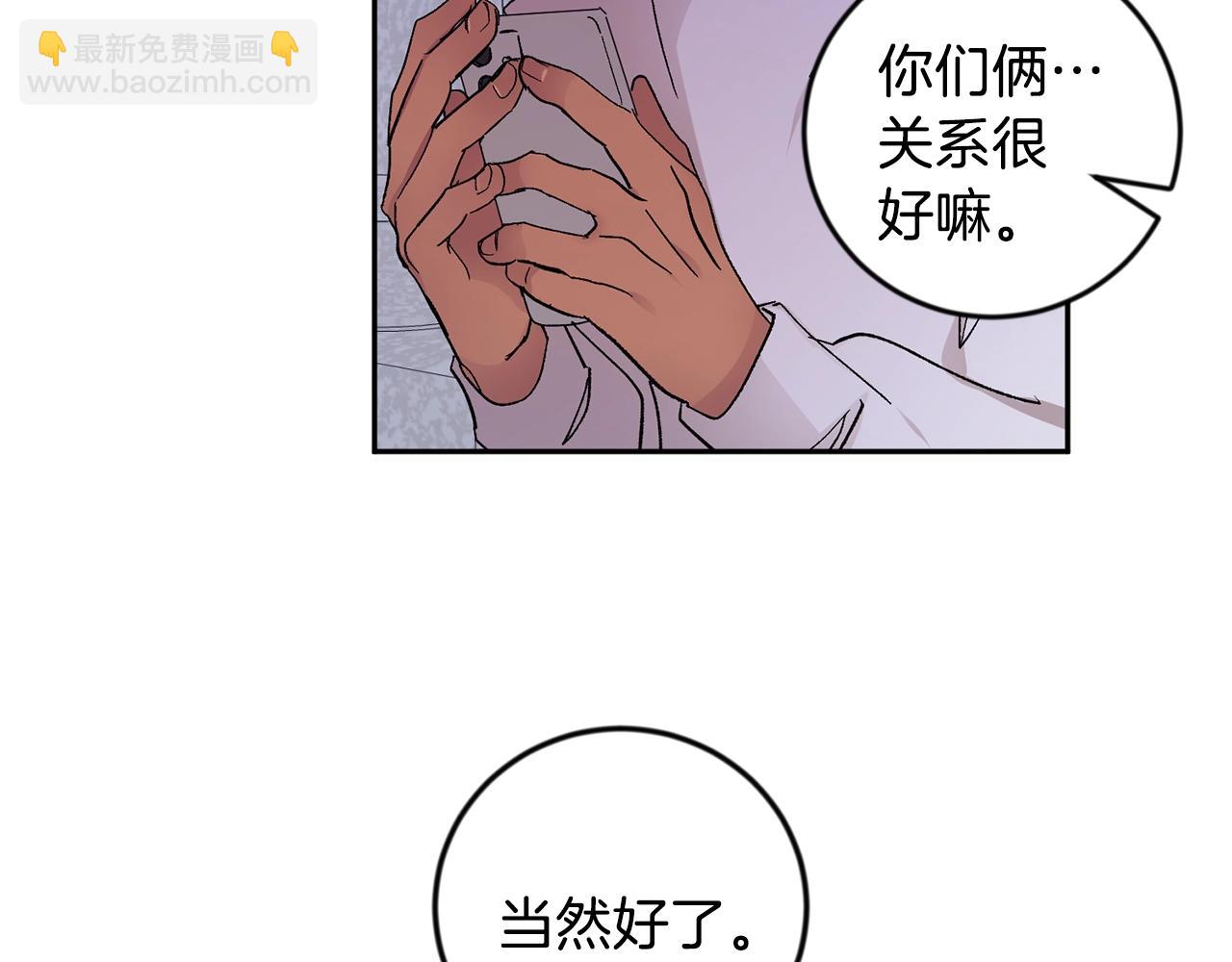 第18话 是吃醋吧90