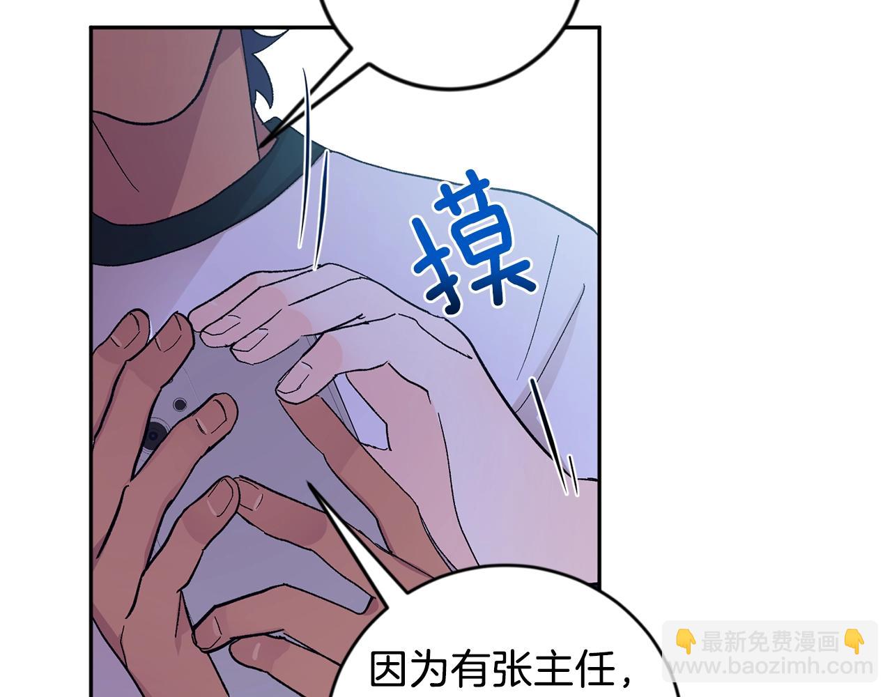 第18话 是吃醋吧91