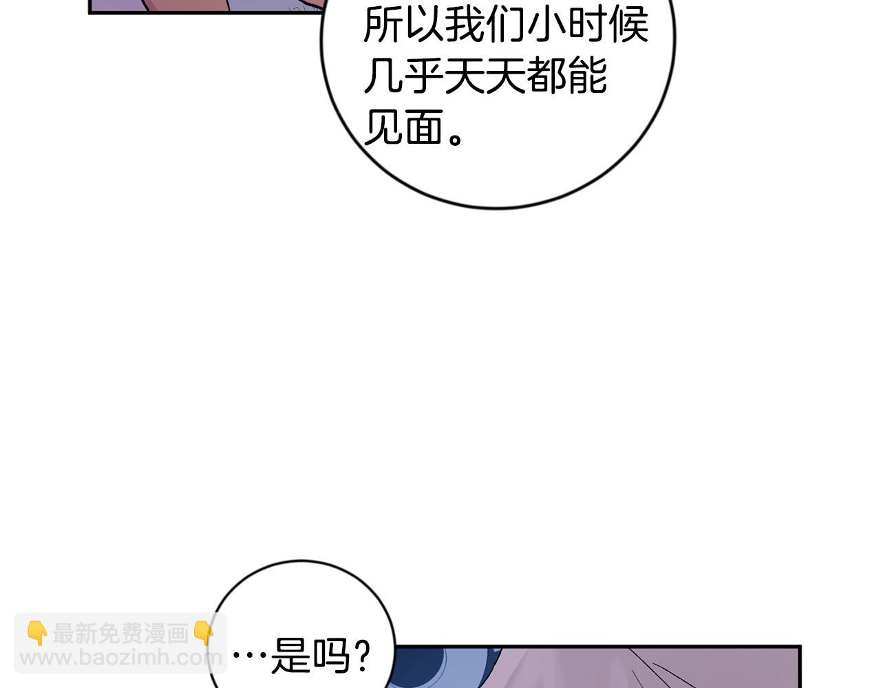 第18话 是吃醋吧92