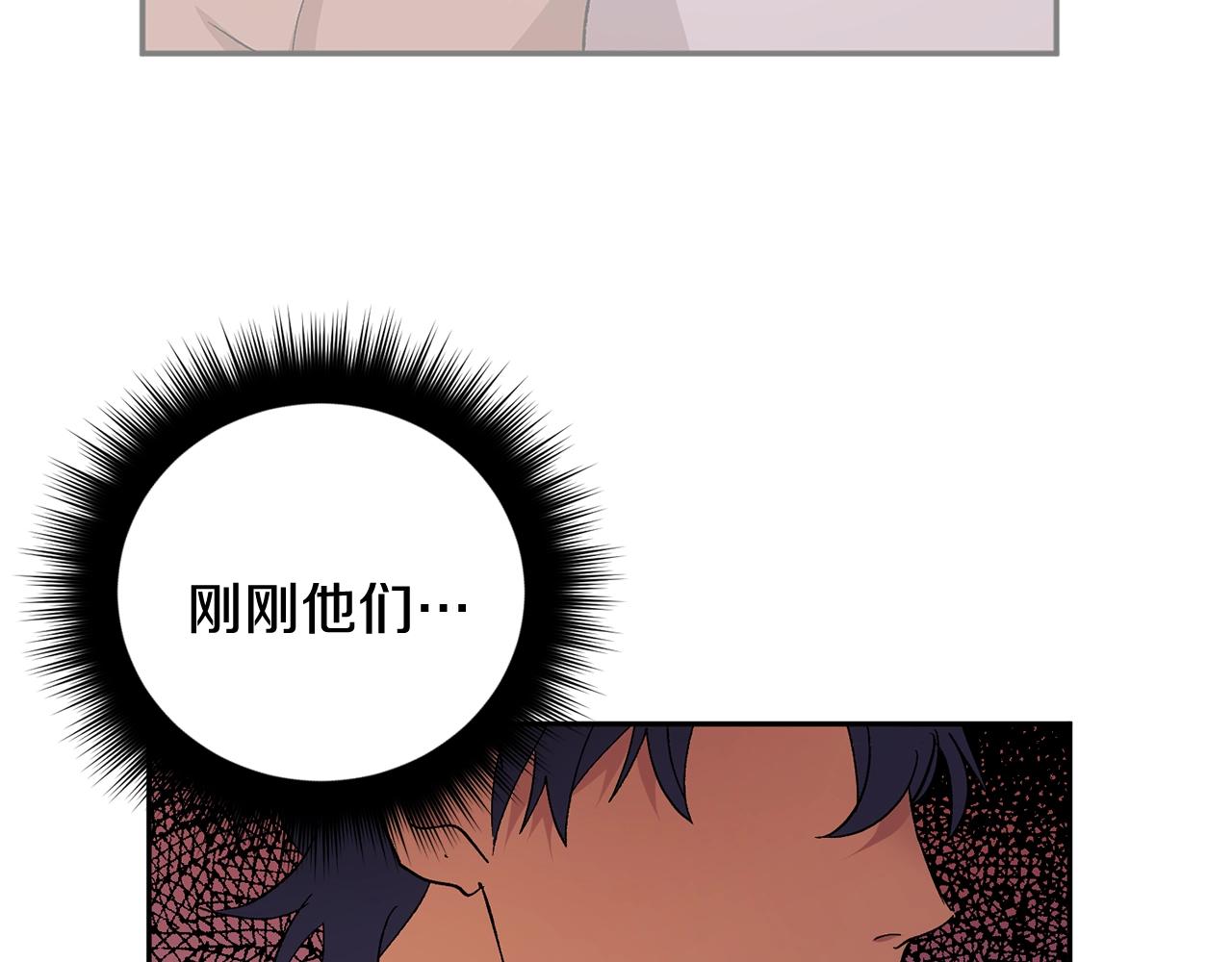 第18话 是吃醋吧96