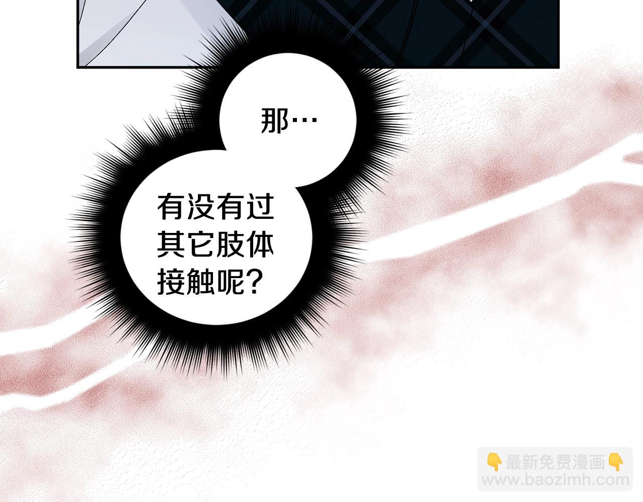 第18话 是吃醋吧98