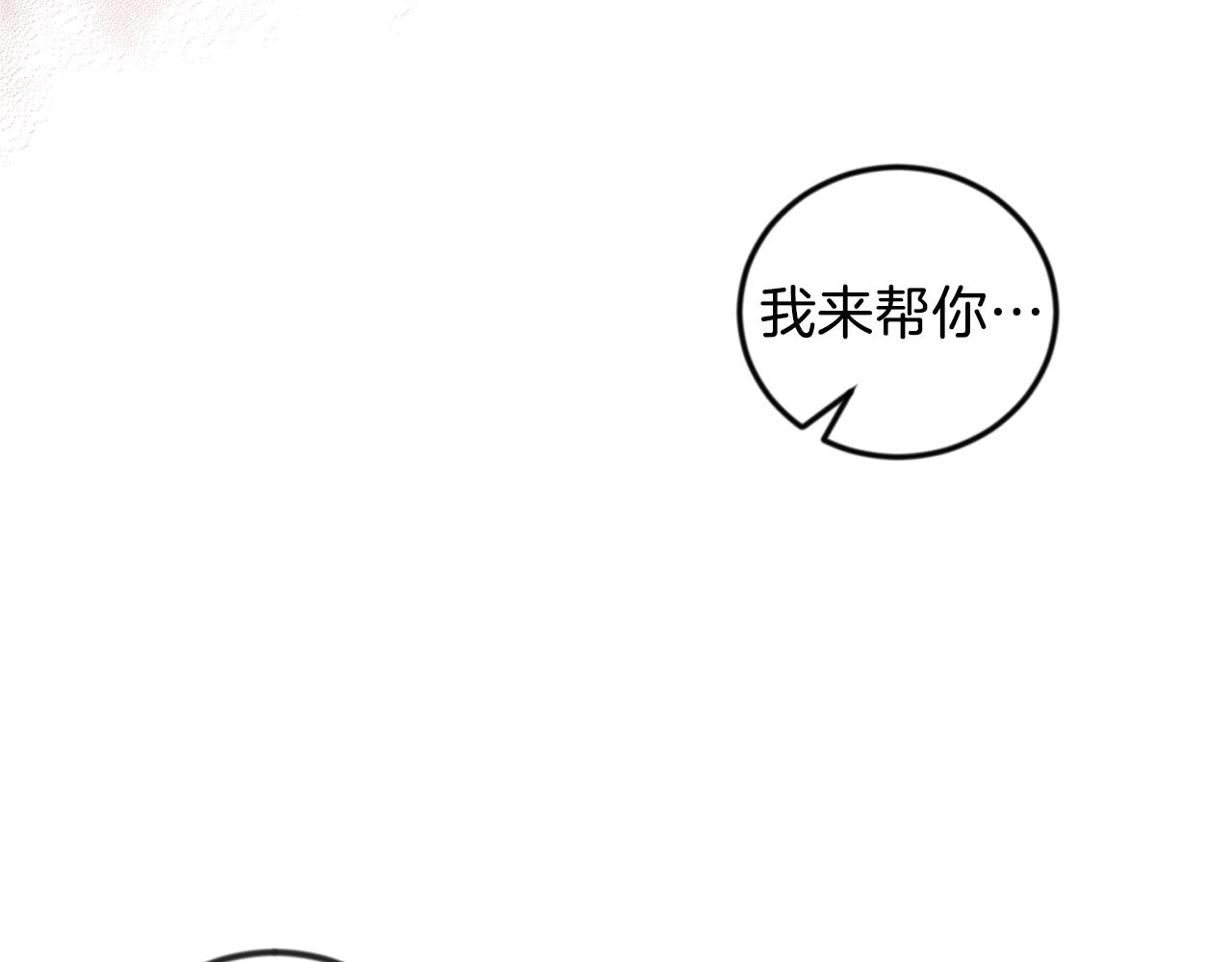 第18话 是吃醋吧99