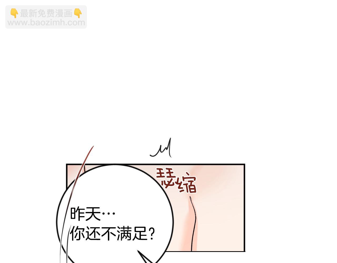 第19话 错过的过去104