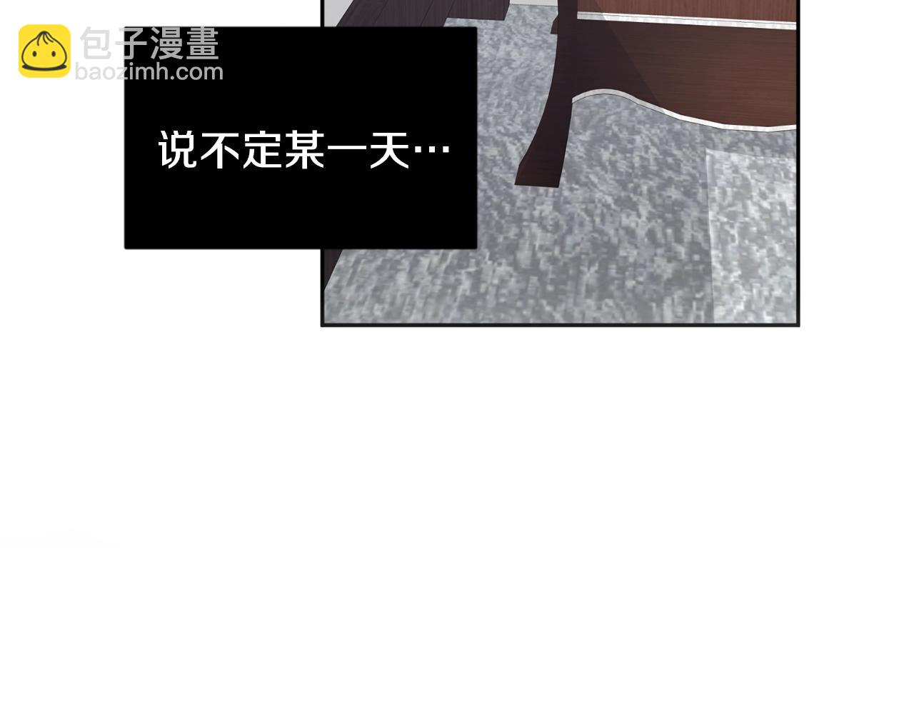 第19话 错过的过去109