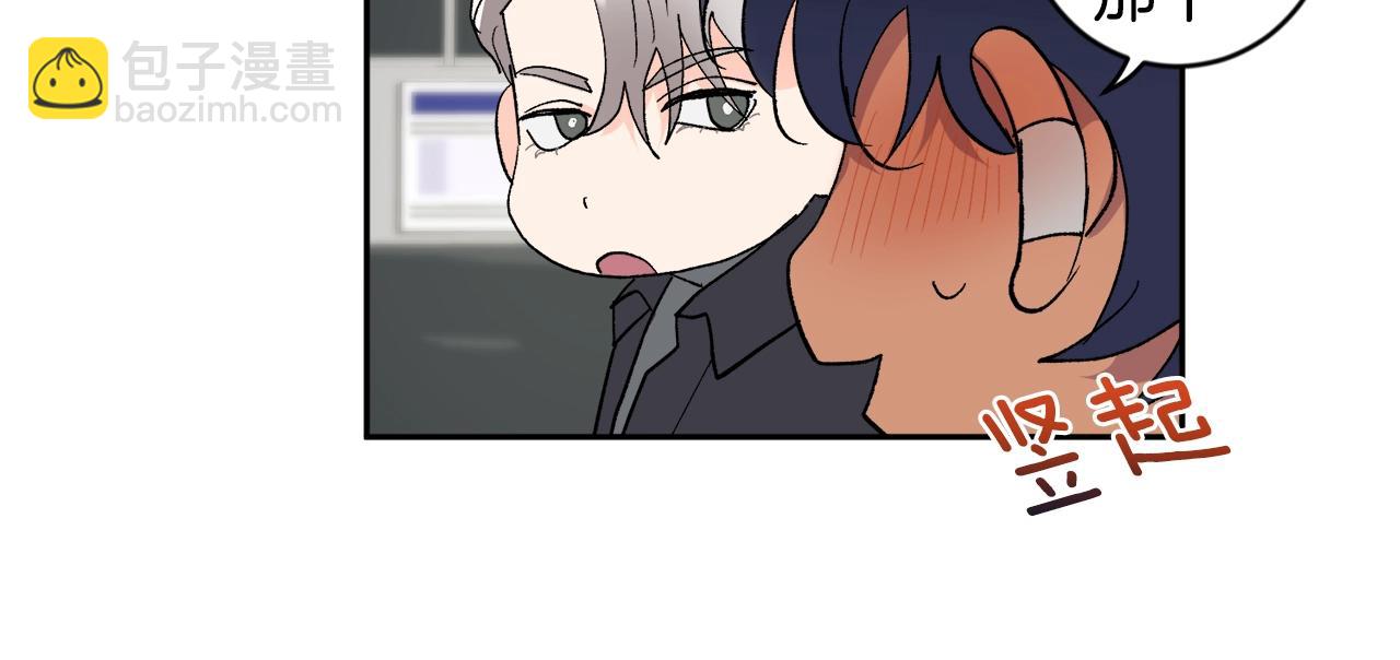 第19话 错过的过去120