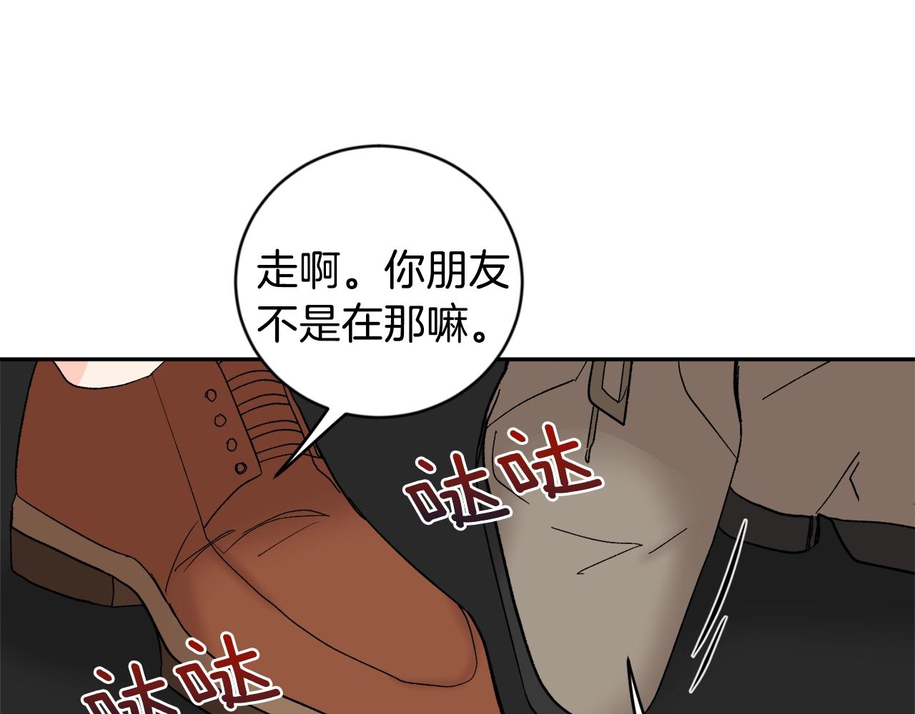 第19话 错过的过去121