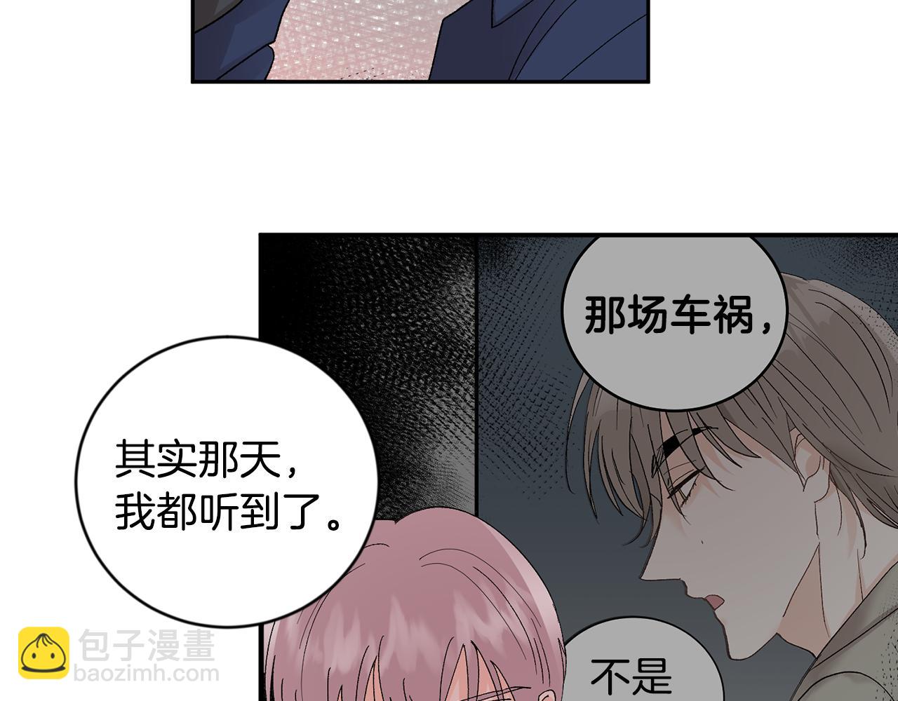 第19话 错过的过去131